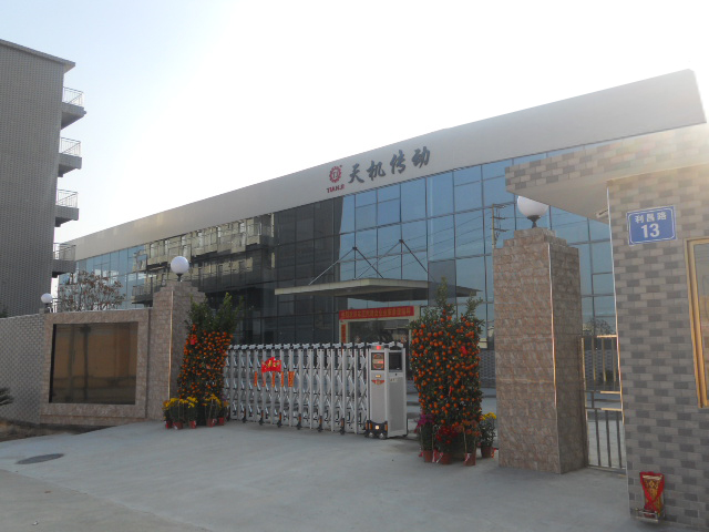 東莞天機(jī)傳動